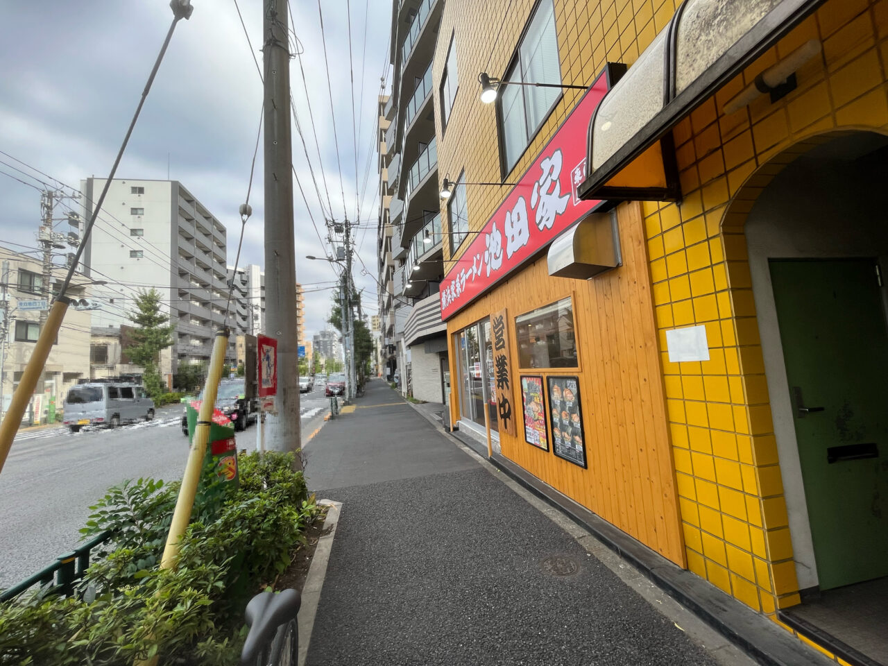 池田家2