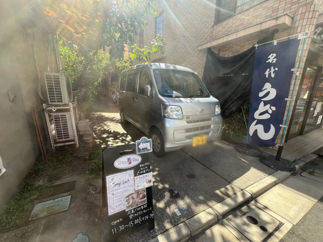 petitspois外観1