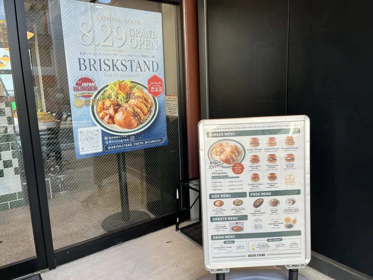 BRISKSTAND0826-1