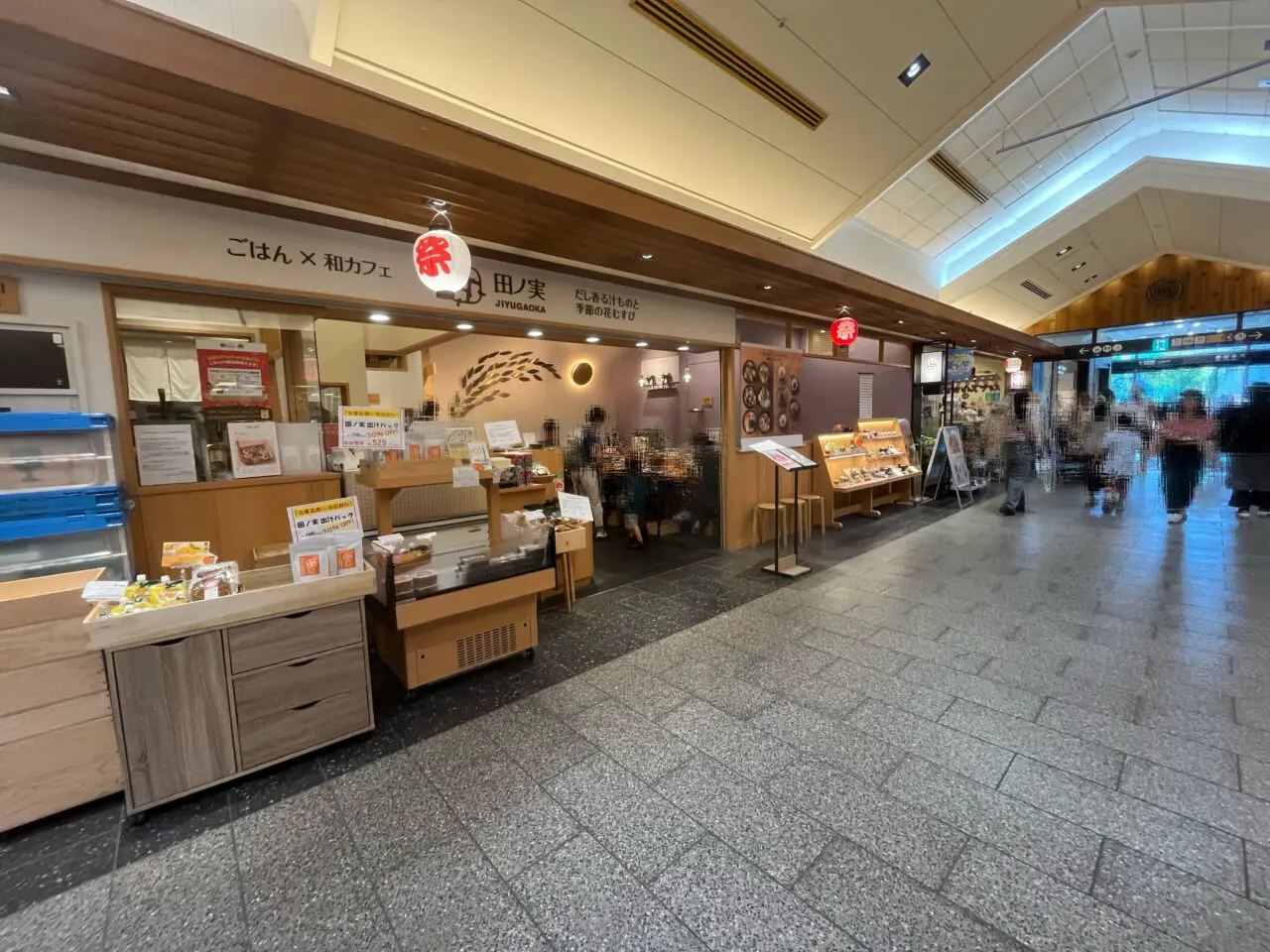 tanomi-shop1