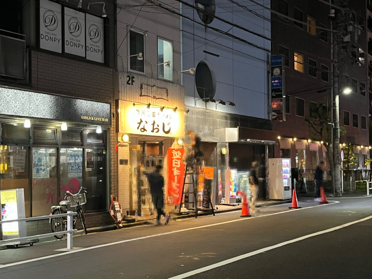 naoji0827看板