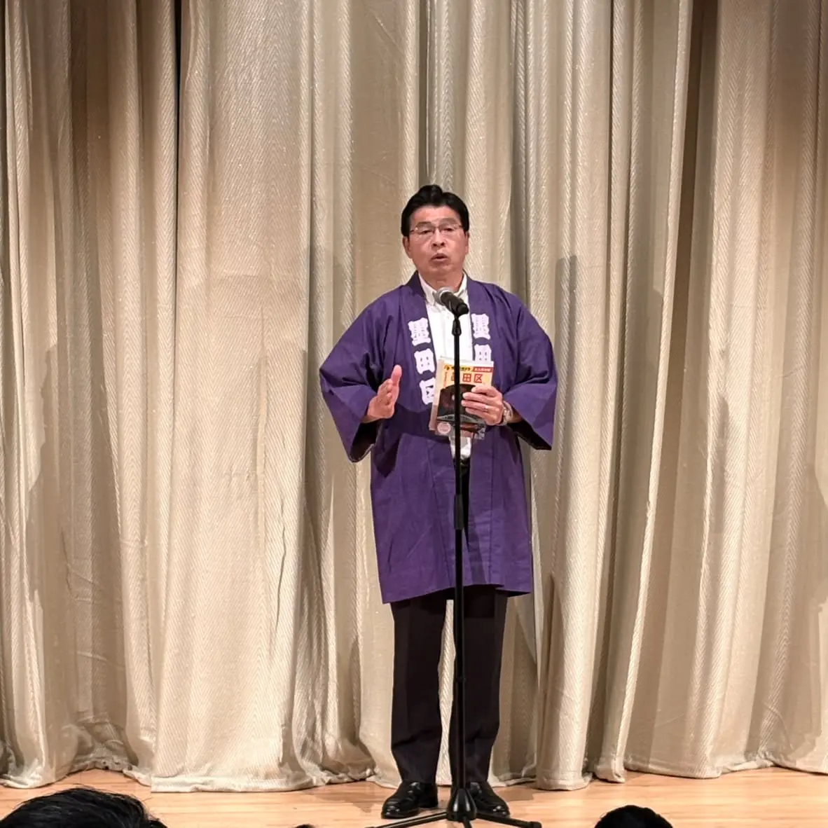 地球の歩き方イベント2