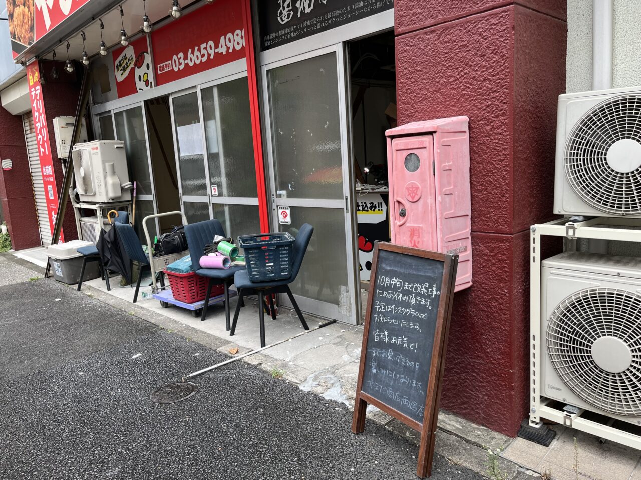やまだ商店1