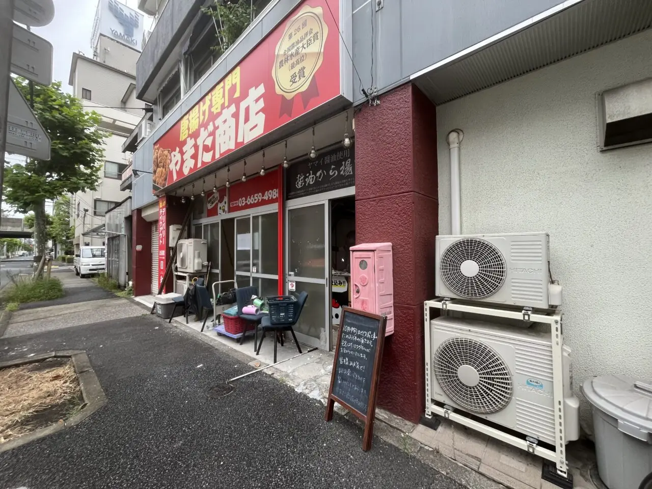 やまだ商店