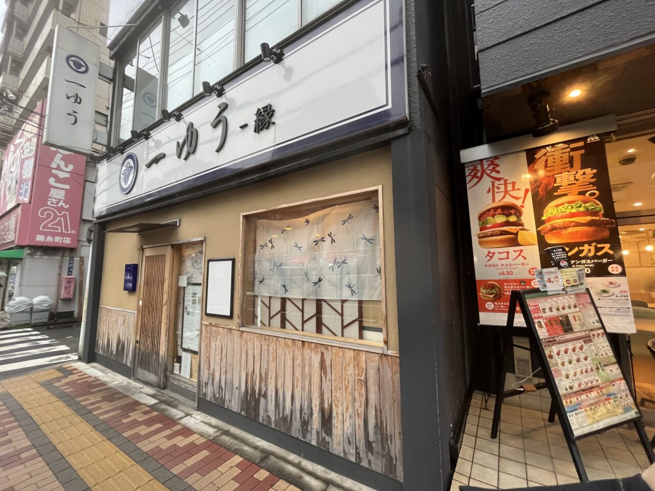一ゆう1