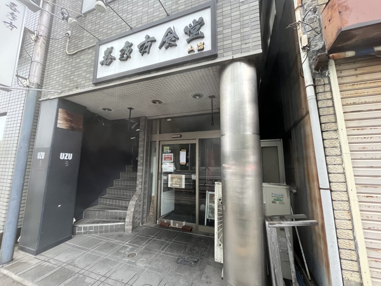 山海2