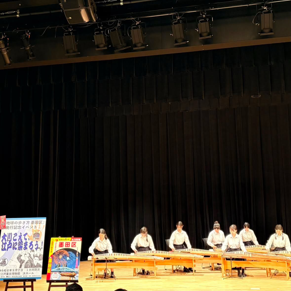 地球の歩き方イベント3