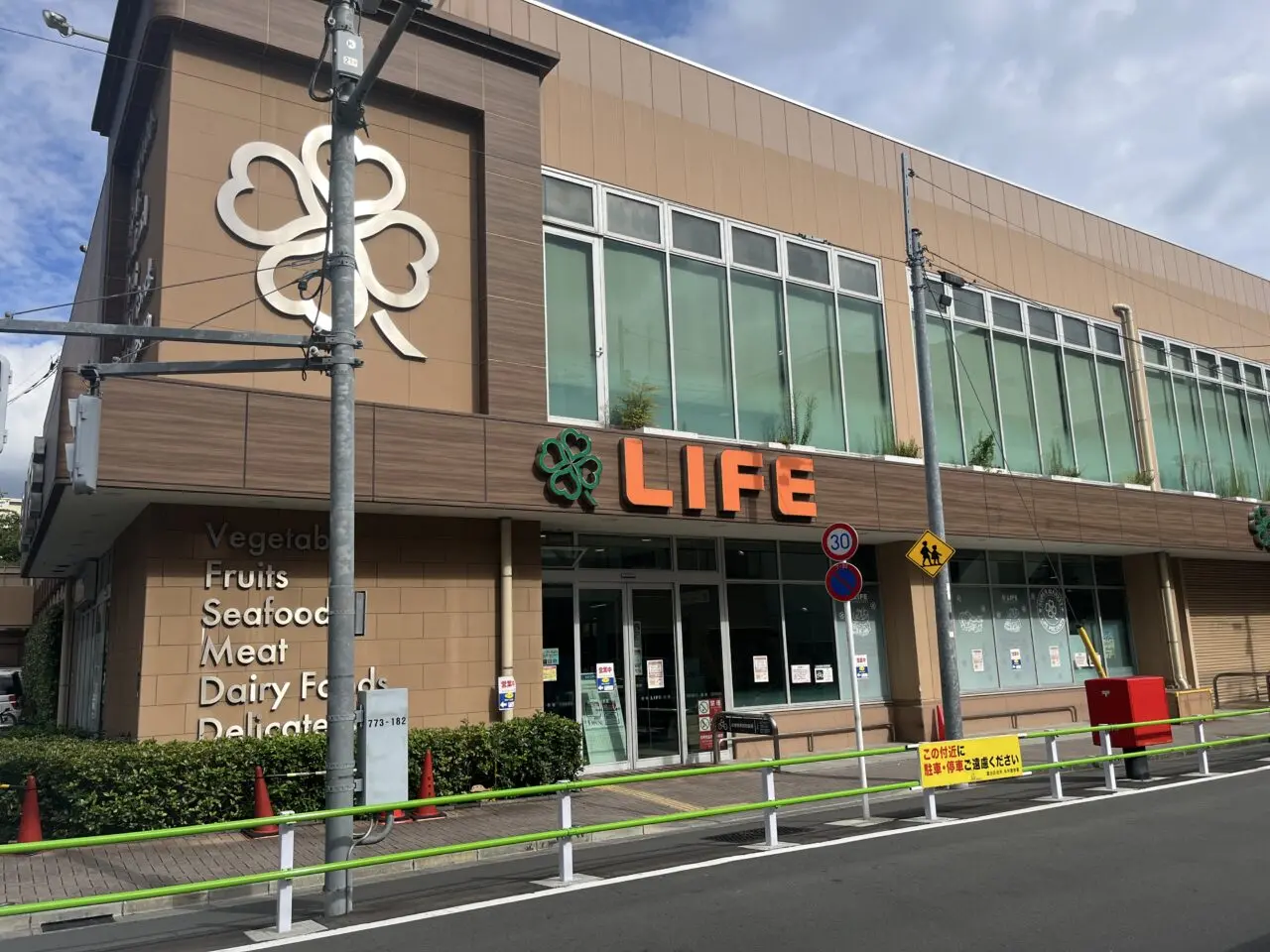 lifekikukawa