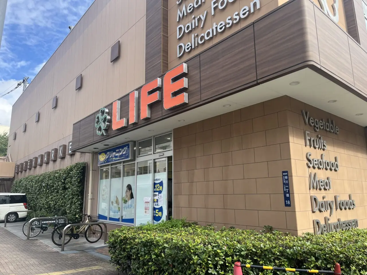 lifekikukawa5