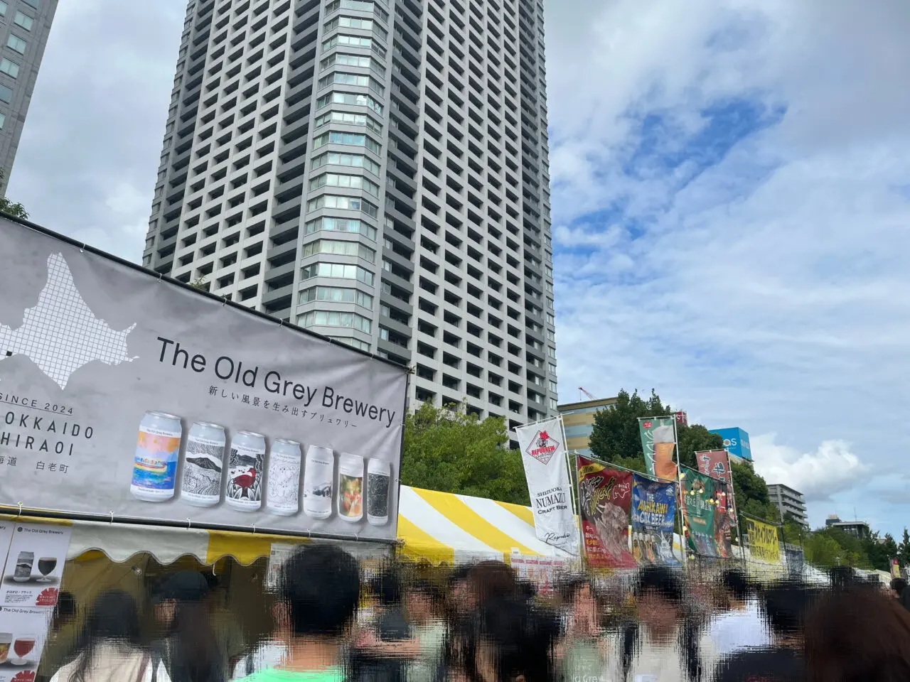 craftbeergp1