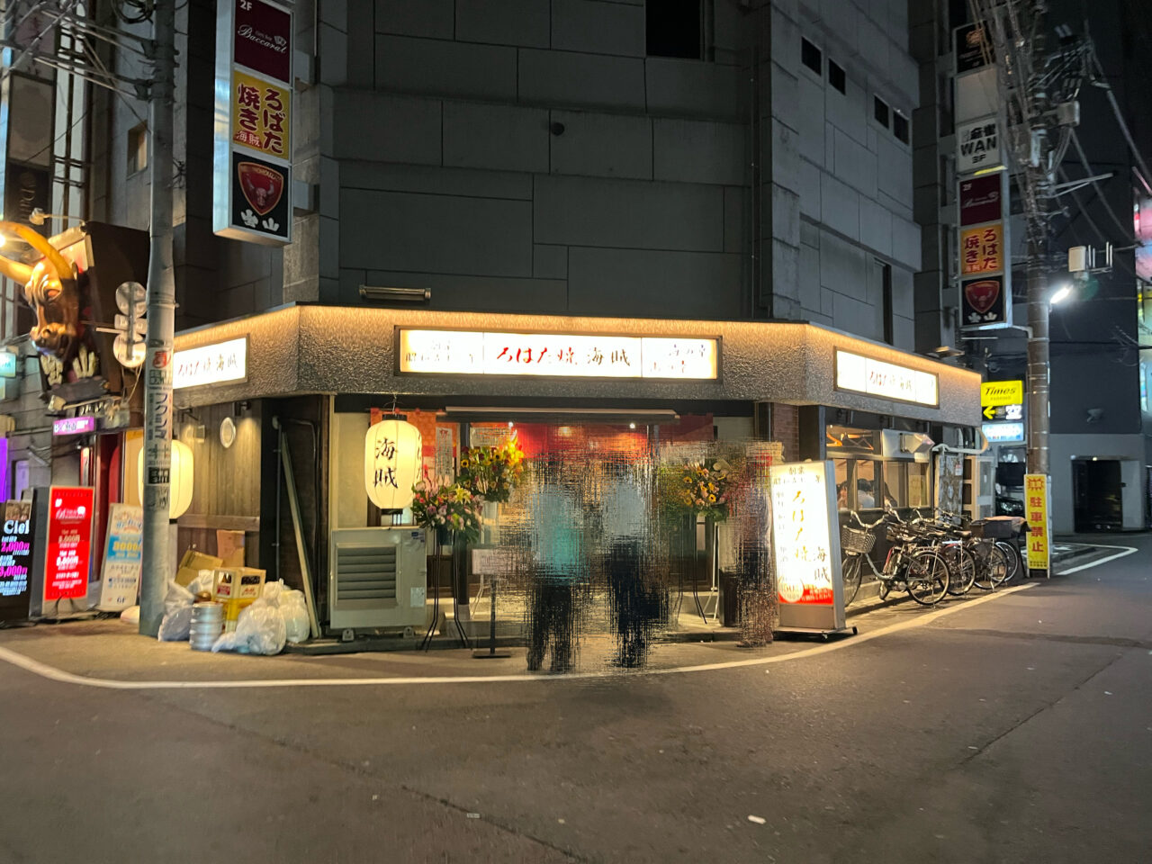 海賊1