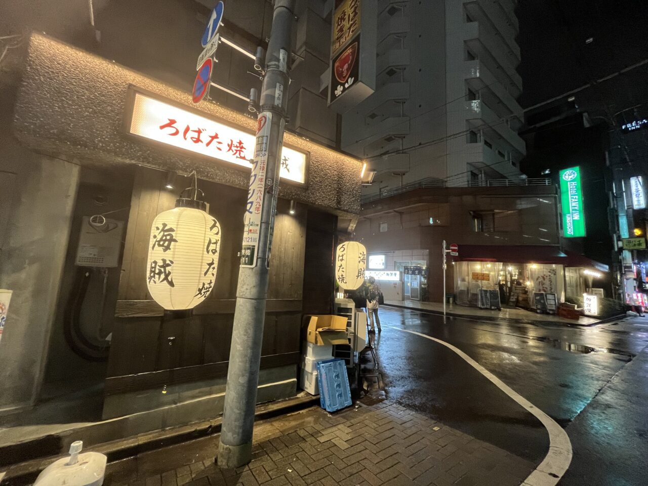 海賊３