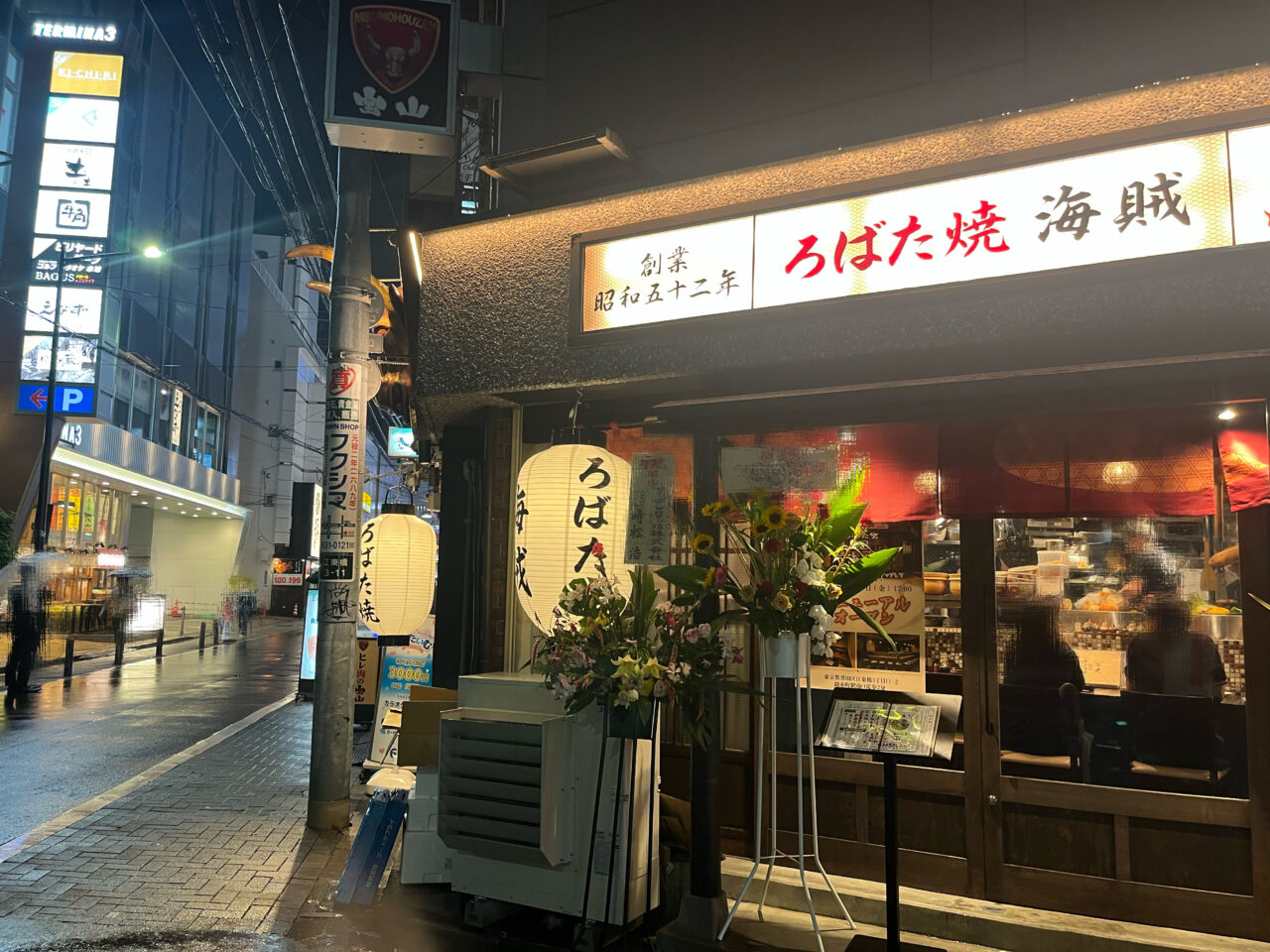 海賊４