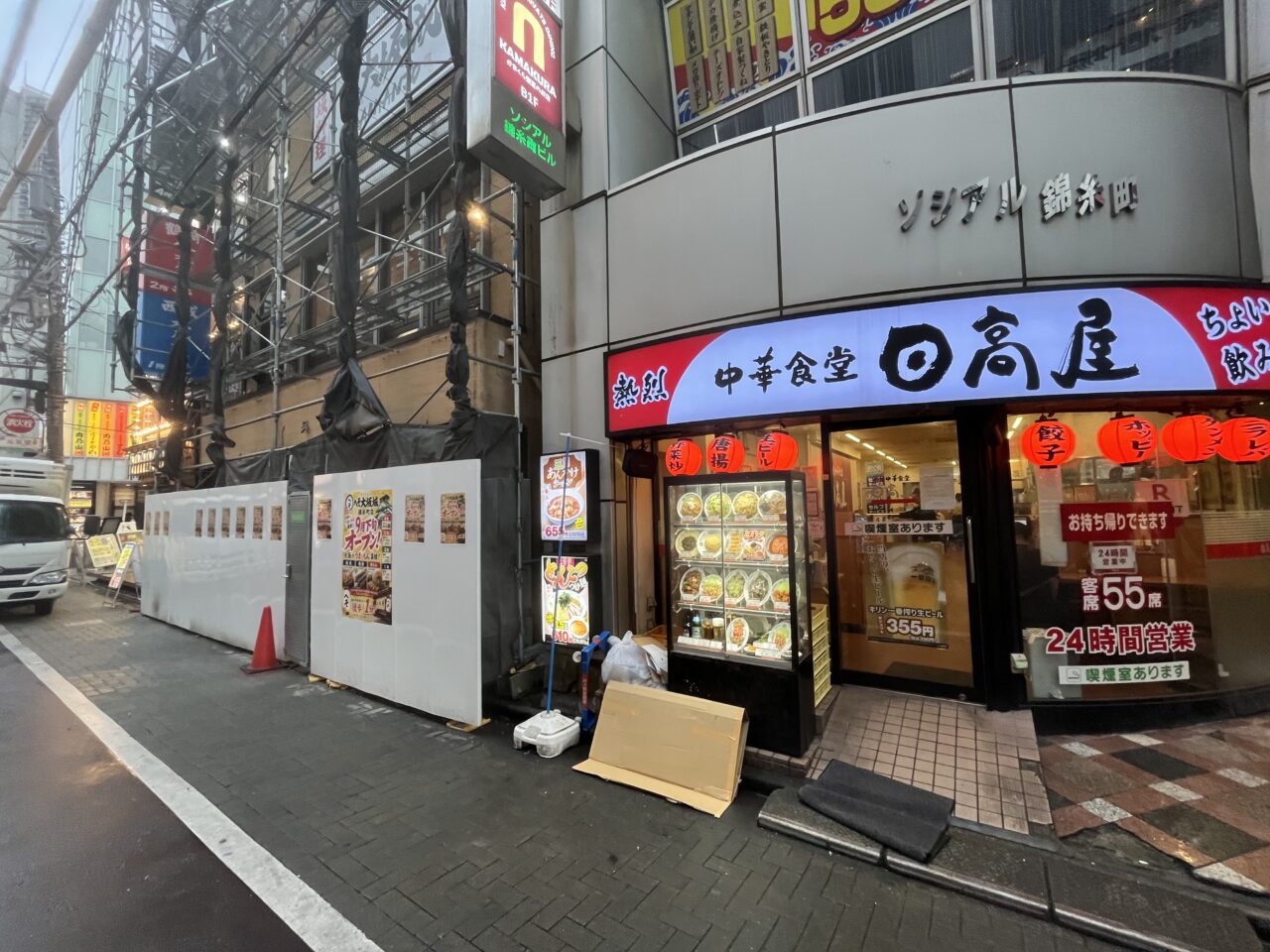 へそ大坂城