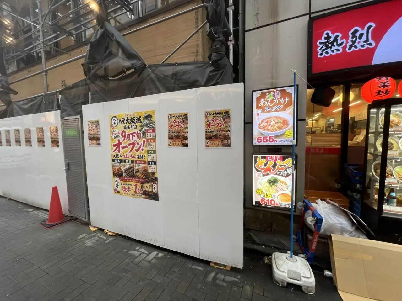 へそ大坂城1