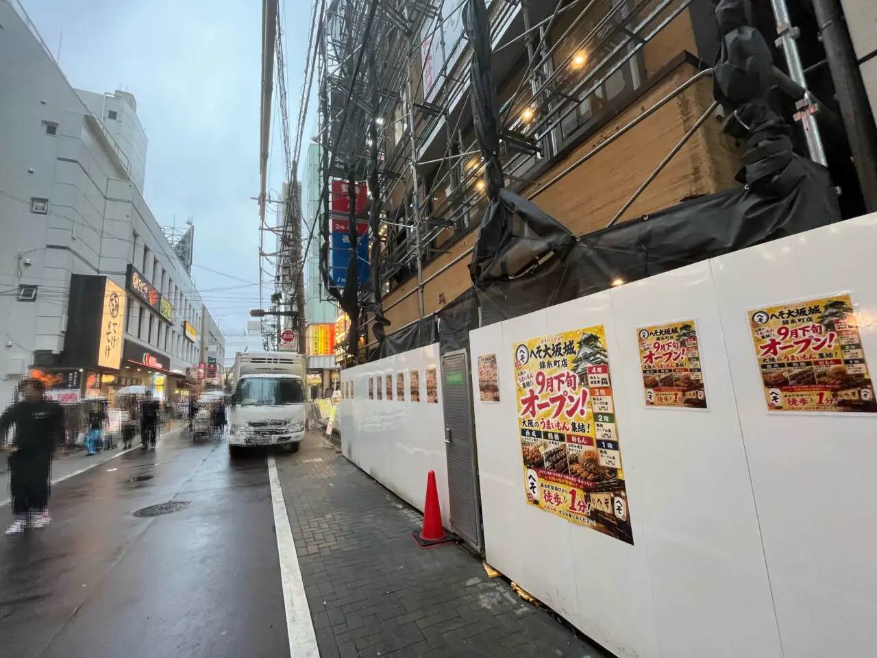 へそ大坂城外観