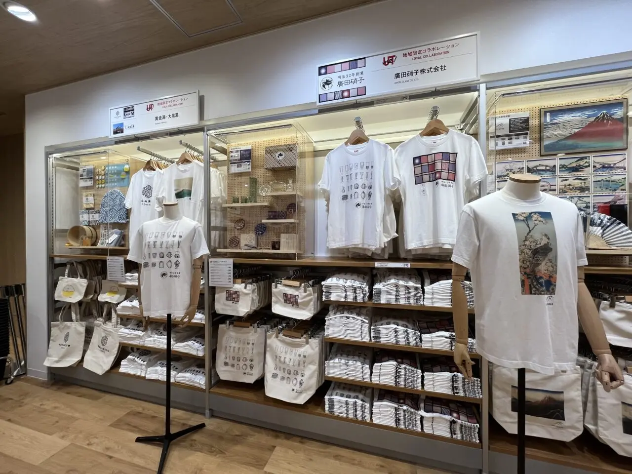UNIQLO0925-4