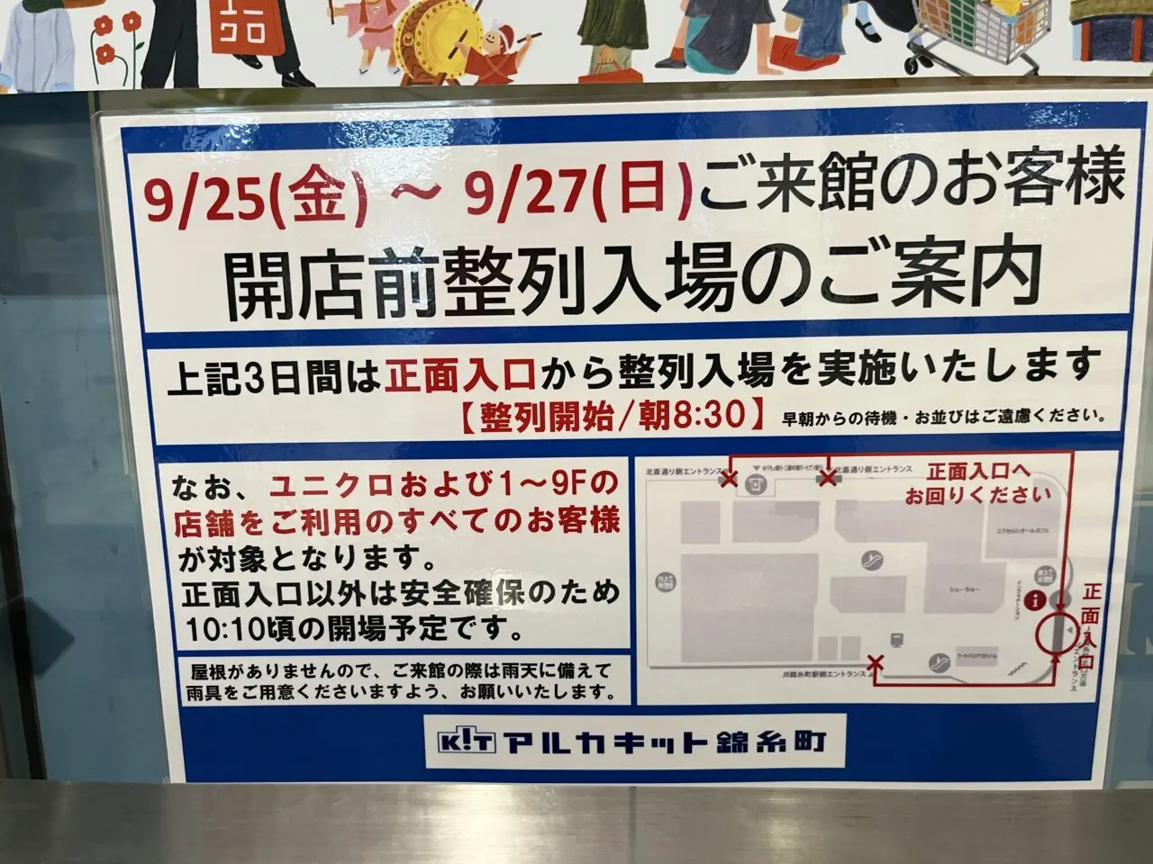 UNIQLO0925-7