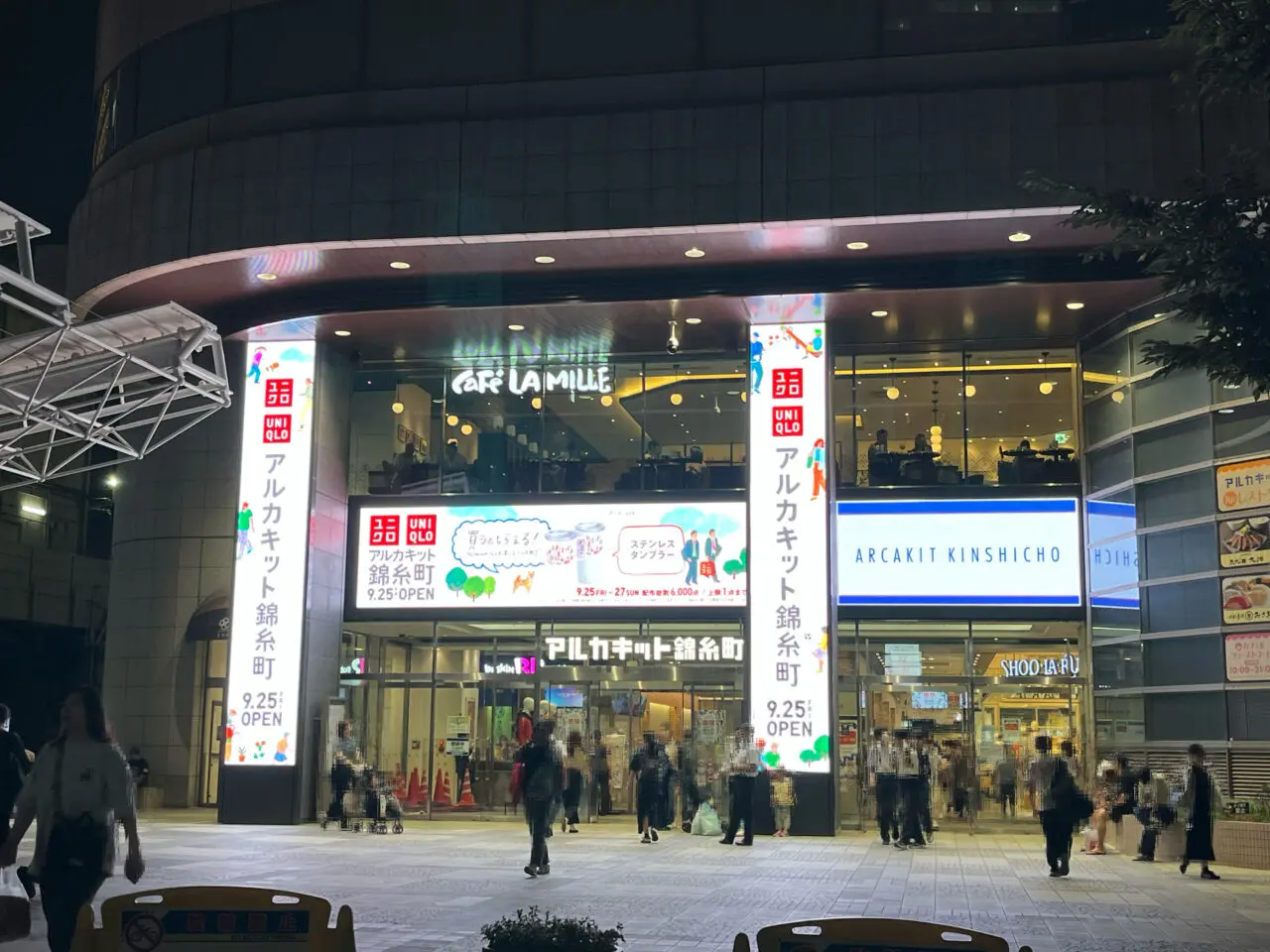 UNIQLO0925-2