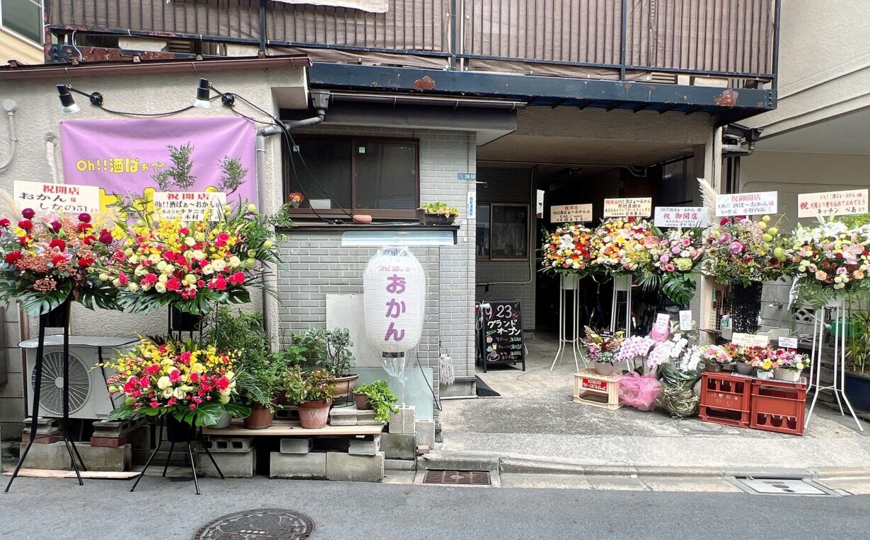 おかん