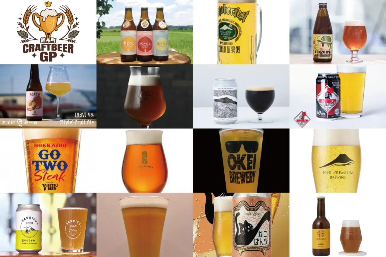 craftbeerkisnicho