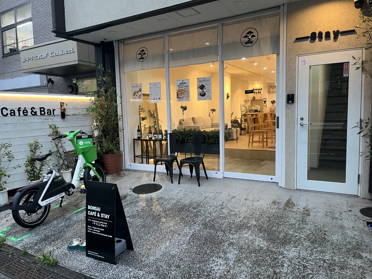 BONSAICAFE