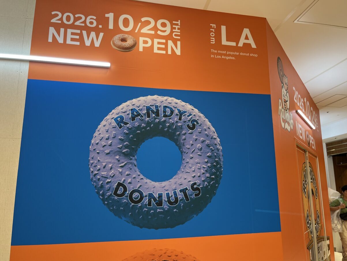 randysdonuts1