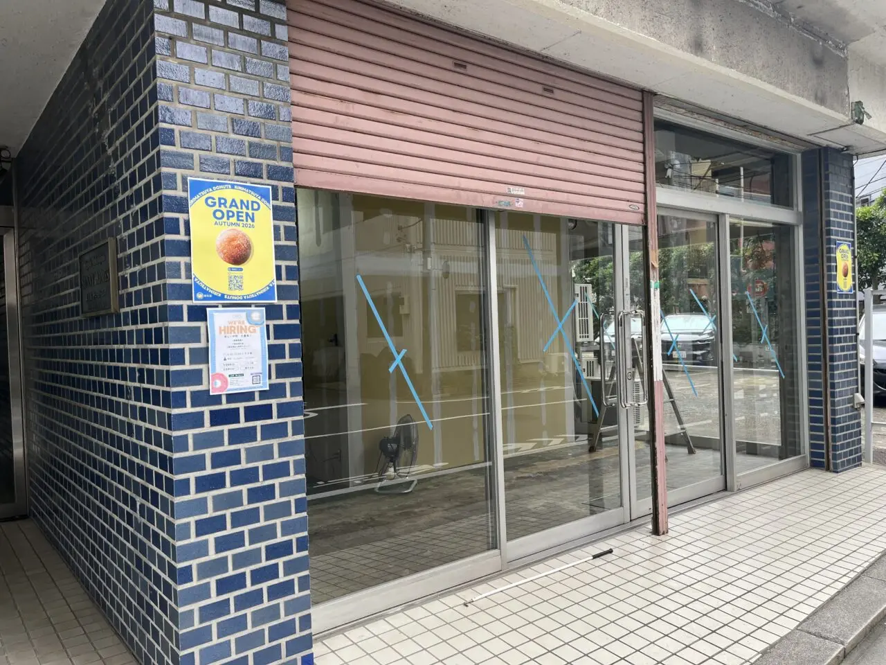 桐松屋1