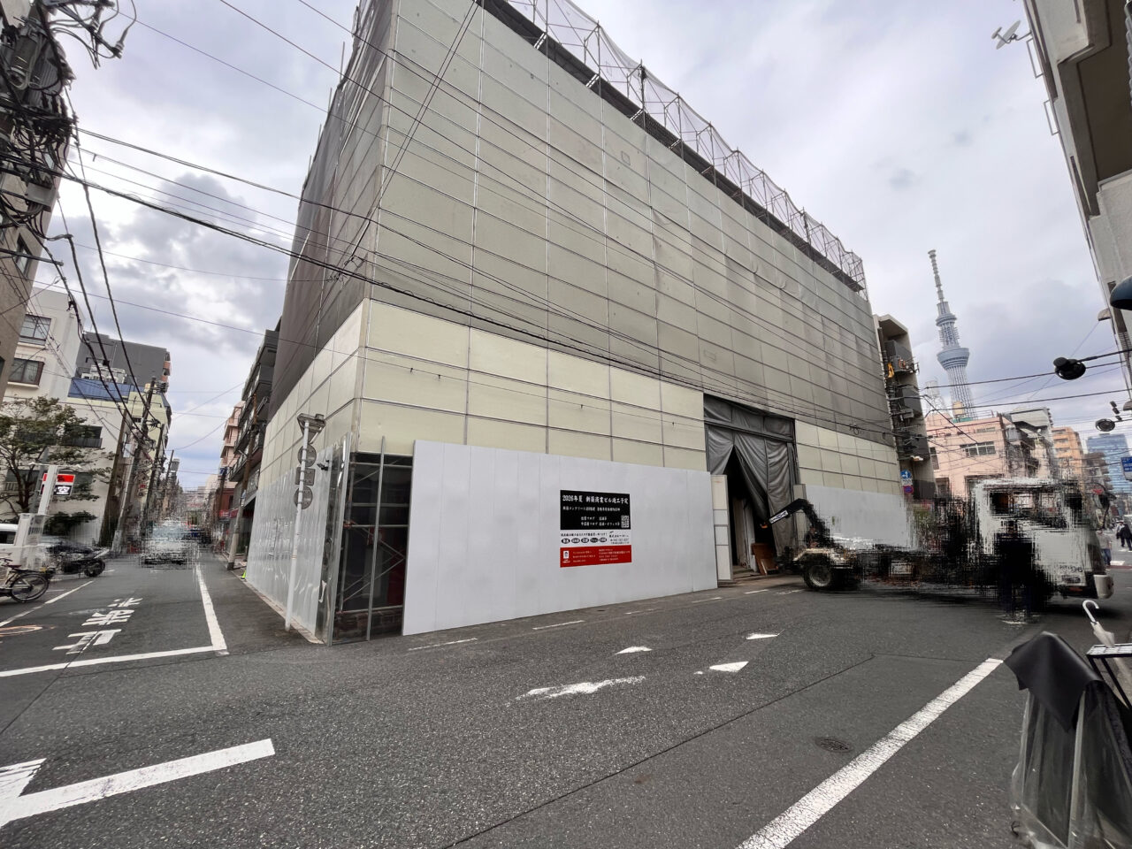 太田ビル