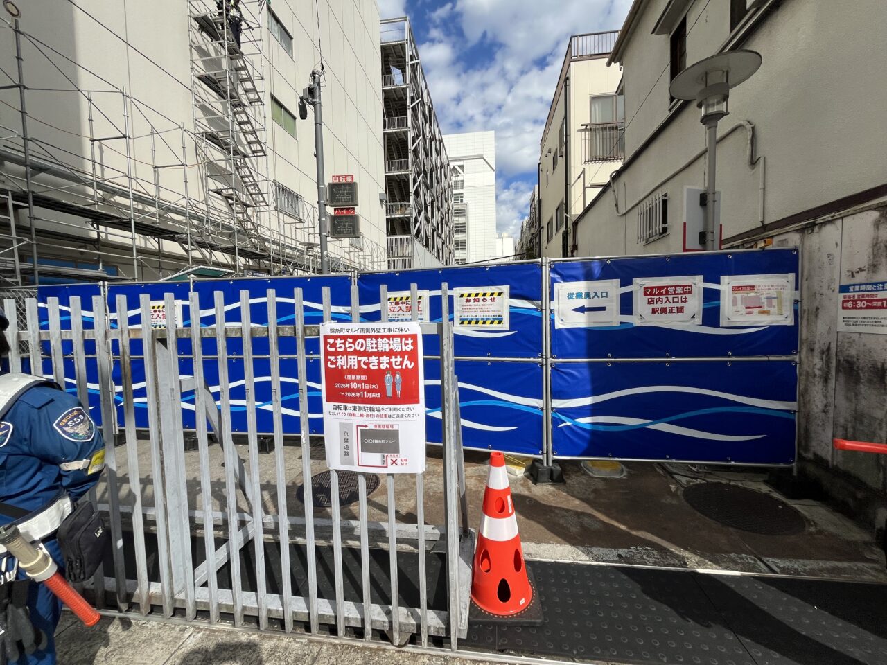 丸井駐輪場2026-1