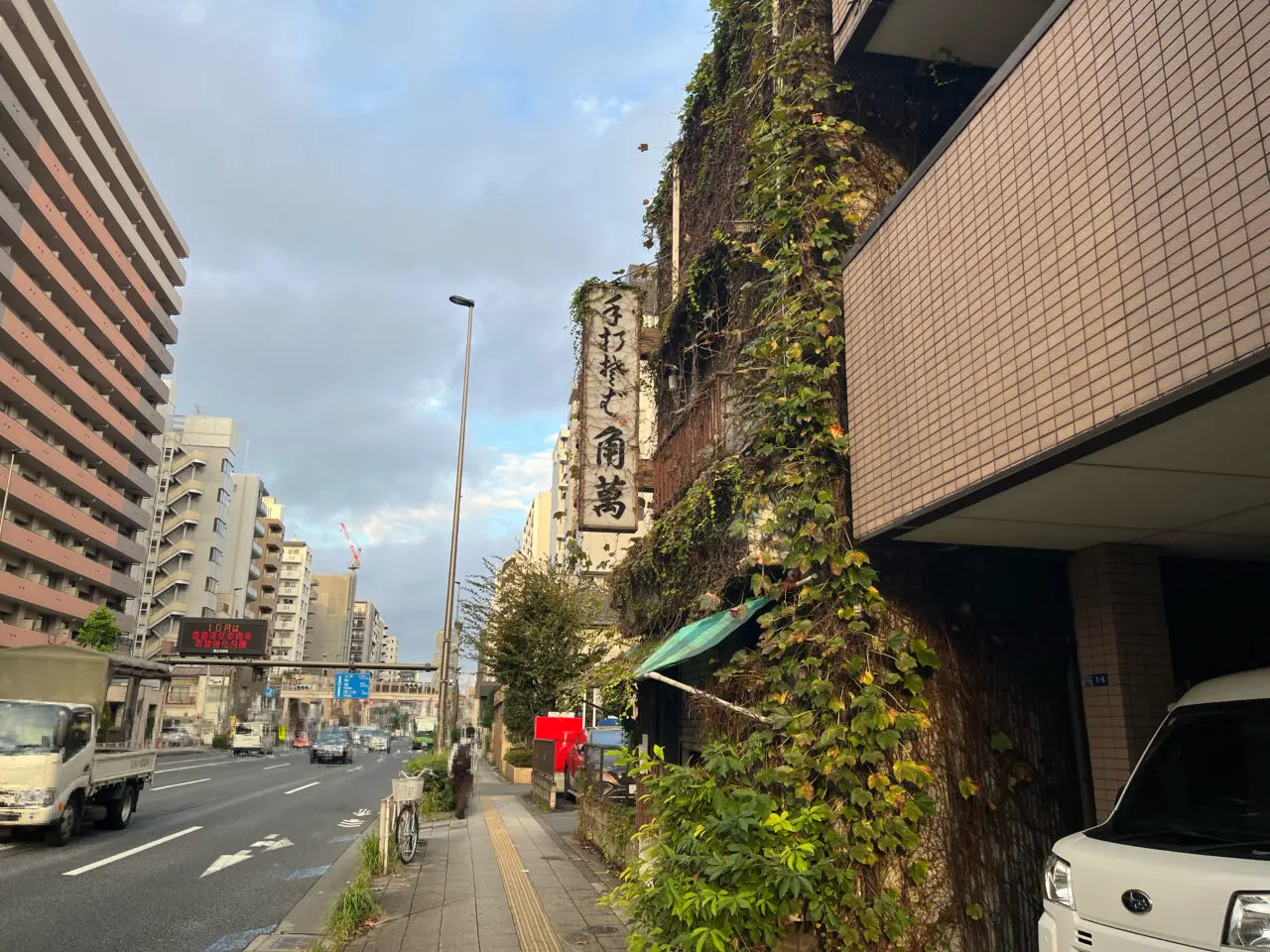 角萬1