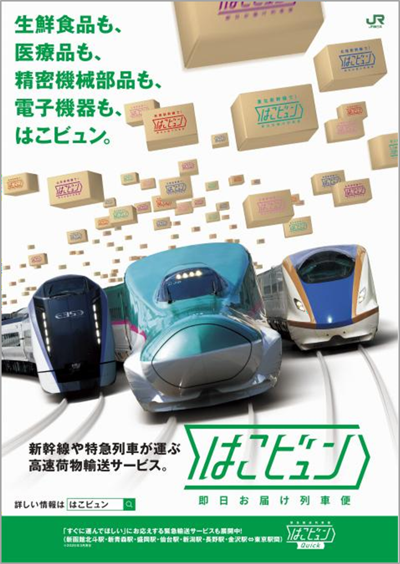 米沢んまいもん1